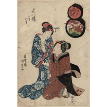 歌川国貞: Motohachiman: Hitoe, Yae, from the series Edo Hanami Zukushi - ボストン美術館