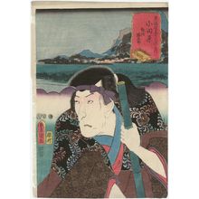 Utagawa Kunisada: Odawara: (Actor Morita Kan'ya XI as) Iinuma Katsugorô, from the series Fifty-three Stations of the Tôkaidô Road (Tôkaidô gojûsan tsugi no uchi) - Museum of Fine Arts