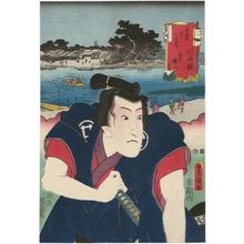 Utagawa Kunisada: Kawasaki: (Actor Iwai Hanshirô V as) Shirai Gonpachi, from the series Fifty-three Stations of the Tôkaidô Road (Tôkaidô gojûsan tsugi no uchi) - Museum of Fine Arts