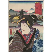 Utagawa Kunisada: Mishima: (Actor Segawa Kikunojô V as) Osen, from the series Fifty-three Stations of the Tôkaidô Road (Tôkaidô gojûsan tsugi no uchi) - Museum of Fine Arts