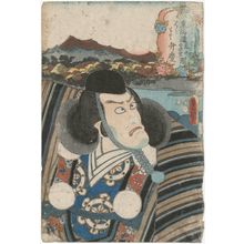 歌川国貞: Hashimoto, between Arai and Shirasuka: (Actor Ichikawa Ebizô V as) Benkei, from the series Fifty-three Stations of the Tôkaidô Road (Tôkaidô gojûsan tsugi no uchi), here called Tôkaidô - ボストン美術館