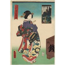 歌川国貞: Mount Atago in Shiba (Shiba Atago), from the series One Hundred Beautiful Women at Famous Places in Edo (Edo meisho hyakunin bijo) - ボストン美術館