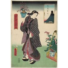 歌川国貞: Kayaba-chô, from the series One Hundred Beautiful Women at Famous Places in Edo (Edo meisho hyakunin bijo) - ボストン美術館