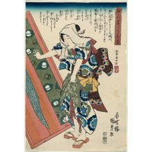 Utagawa Kunisada: Fujin tashinami-gusa - Museum of Fine Arts