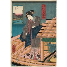 Utagawa Kunisada: In Front of the Shogun's Dock (Ofunagura-mae), from the series One Hundred Beautiful Women at Famous Places in Edo (Edo meisho hyakunin bijo) - Museum of Fine Arts