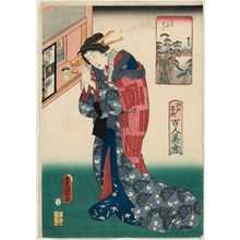 歌川国貞: Asajigahara, from the series One Hundred Beautiful Women at Famous Places in Edo (Edo meisho hyakunin bijo) - ボストン美術館