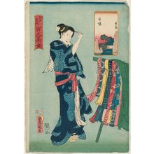 Utagawa Kunisada: Kiba, from the series One Hundred Beautiful Women at Famous Places in Edo (Edo meisho hyakunin bijo) - Museum of Fine Arts