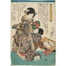 Utagawa Kunisada: Yayoi, from the series Fûryû Gosekku no uchi - Museum of Fine Arts
