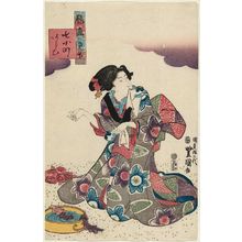 Utagawa Kunisada: Fûryû mitate nana Komachi, Arai - Museum of Fine Arts