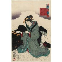 Utagawa Kunisada: Fûryû mitate nana Komachi, - Museum of Fine Arts