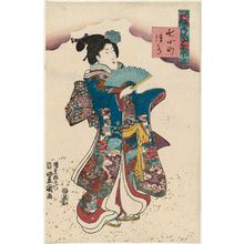 Utagawa Kunisada: Fûryû mitate nana Komachi, Kiyomizu - Museum of Fine Arts
