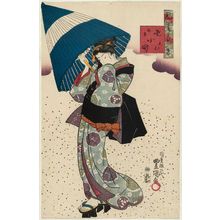 Japanese Print "Fûryû mitate nana Komachi, Amagoi" by Utagawa Kunisada, 歌川国貞 (Utagawa Kunisada I (Toyokuni III))