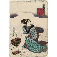 Utagawa Kunisada: Fûryû mitate nana Komachi, Ômu - Museum of Fine Arts