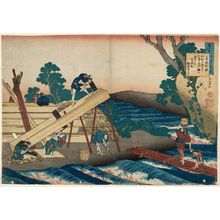 Katsushika Hokusai: Poem by Harumichi no Tsuraki, from the series One Hundred Poems Explained by the Nurse (Hyakunin isshu uba ga etoki) - Museum of Fine Arts