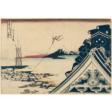 葛飾北斎: Hongan-ji Temple at Asakusa in Edo (Tôto Asakusa hongan-ji), from the series Thirty-six Views of Mount Fuji (Fugaku sanjûrokkei) - ボストン美術館