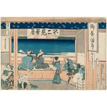 Katsushika Hokusai: Yoshida on the Tôkaidô (Tôkaidô Yoshida), from the series Thirty-six Views of Mount Fuji (Fugaku sanjûrokkei) - Museum of Fine Arts
