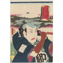 Utagawa Kunisada: Akasaka: (Actor Bandô Mitsuemon I as) Sawai Sukebei, from the series Fifty-three Stations of the Tôkaidô Road (Tôkaidô gojûsan tsugi no uchi) - Museum of Fine Arts