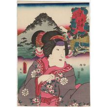 Utagawa Kunisada: Hiratsuka: (Actor Iwai Kumesaburô III as) Manchô's Daughter Okoma, from the series Fifty-three Stations of the Tôkaidô Road (Tôkaidô gojûsan tsugi no uchi) - Museum of Fine Arts