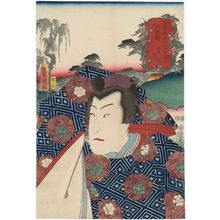Utagawa Kunisada: Chiryû: (Actor Bandô Takesaburô I as) Narihira, from the series Fifty-three Stations of the Tôkaidô Road (Tôkaidô gojûsan tsugi no uchi) - Museum of Fine Arts