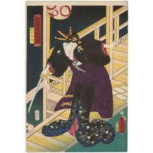 Utagawa Kunisada: Yakko no Koman, from the series Toyokuni's Caricature Pictures (Toyokuni manga zue) - Museum of Fine Arts