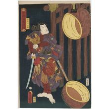 Utagawa Kunisada: Miyanohara Kotaro, from the series Toyokuni's Caricature Pictures (Toyokuni manga zue) - Museum of Fine Arts