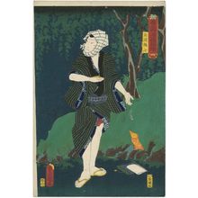 Utagawa Kunisada: from the series Toyokuni's Caricature Pictures (Toyokuni manga zue) - Museum of Fine Arts