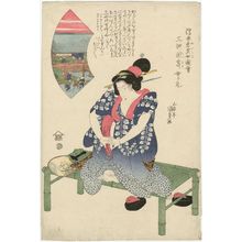 歌川国貞: from the series Pictorial Gathering of Remarkable Women of the Floating World (Ukiyo meijo zue) - ボストン美術館