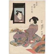 Japanese Print "Tosei haiyu ... kurabe" by Utagawa Kunisada, 歌川国貞 (Utagawa Kunisada I (Toyokuni III))