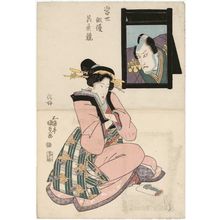 Utagawa Kunisada: Tosei haiyu ... kurabe - Museum of Fine Arts