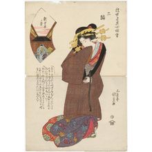 歌川国貞: from the series Pictures of Remarkable Women of the Floating World, Series Two (Ukiyo meijo zue nihen) - ボストン美術館