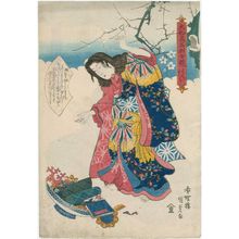 歌川国貞: Hachikatsugi [=Hachikazuki], from the series Mirror of Renowned Exemplary Women of Japan (Yamato kômei retsujo kagami) - ボストン美術館