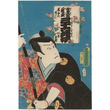 Utagawa Kunisada: Azalea of Iwate (Iwate no tsutsuji): (Actor Kawarazaki Gonjûrô I as) Nikki Naonori, from the series Popular Matches for Thirty-six Selected Flowers (Tôsei mitate sanjûroku kasen) - Museum of Fine Arts
