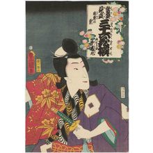 Utagawa Kunisada: Garden Chrysanthemum (Teizen no kiku): (Actor Sawamura Tanosuke III as) Onzôshi Ushiwakamaru, from the series Popular Matches for Thirty-six Selected Flowers (Tôsei mitate sanjûroku kasen) - Museum of Fine Arts