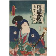 Utagawa Kunisada: (Suizen tanzen): (Actor Bandô Mitsugorô VI as) Nagauta ..., from the series Popular Matches for Thirty-six Selected Flowers (Tôsei mitate sanjûroku kasen) - Museum of Fine Arts