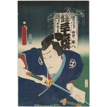 Utagawa Kunisada: Wisteria on the Eaves (Nokiba no fuji): (Actor Ichikawa Ichizô III as) Shirai Gonpachi, from the series Popular Matches for Thirty-six Selected Flowers (Tôsei mitate sanjûroku kasen) - Museum of Fine Arts