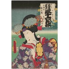 Utagawa Kunisada: (Yamaji no tsuzumigusa): (Actor Onoe Kikujirô II as) Shizuka Gozen, from the series Popular Matches for Thirty-six Selected Flowers (Tôsei mitate sanjûroku kasen) - Museum of Fine Arts