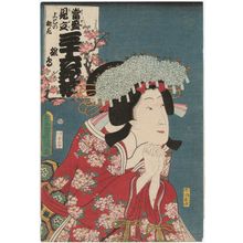 Utagawa Kunisada: Peach Blossoms of ... (... no momo no hana): (Actor Sawamura Tanosuke III as) Hinadori, from the series Popular Matches for Thirty-six Selected Flowers (Tôsei mitate sanjûroku kasen) - Museum of Fine Arts