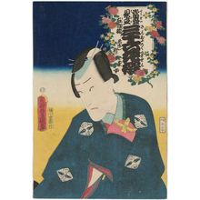 Utagawa Kunisada: Orange Blossoms of ... (Ukon no tachibana): (Actor Ichimura Uzaemon XIII as) Eboshiori Motome, from the series Popular Matches for Thirty-six Selected Flowers (Tôsei mitate sanjûroku kasen) - Museum of Fine Arts