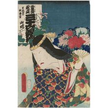 Utagawa Kunisada: Begonia of the Ashigara Mountains (Ashigarayama no shukaido): (Actor Bandô Hikosaburô V as) Yamauba, from the series Popular Matches for Thirty-six Selected Flowers (Tôsei mitate sanjûroku kasen) - Museum of Fine Arts