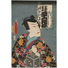 Utagawa Kunisada: Bush Clover of Noji (Noji no hagi): (Actor Kawarazaki Gonjûrô I as) Yoshida no Matsuwaka, from the series Popular Matches for Thirty-six Selected Flowers (Tôsei mitate sanjûroku kasen) - Museum of Fine Arts
