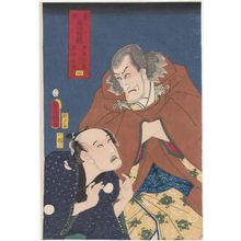 Utagawa Kunisada: Actors - Museum of Fine Arts