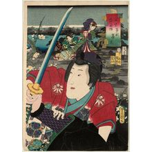 歌川国貞: No. 2, Hahakigi: Actor Iwai Kumesaburô III, from the series Fifty-four Chapters of Edo Purple (Edo murasaki gojûyo-jô) - ボストン美術館