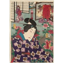 Utagawa Kunisada: No. 21, Otome: Actor Bandô Takesaburô I, from the series Fifty-four Chapters of Edo Purple (Edo murasaki gojûyo-jô) - Museum of Fine Arts