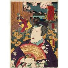 歌川国貞: No. 8, Hana no en: Actor Segawa Kikunojô V, from the series Fifty-four Chapters of Edo Purple (Edo murasaki gojûyo-jô) - ボストン美術館