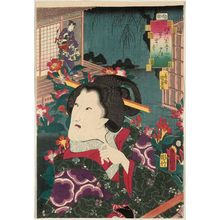 Utagawa Kunisada: No. 41, Maboroshi: Actor, from the series Fifty-four Chapters of Edo Purple (Edo murasaki gojûyo-jô) - Museum of Fine Arts