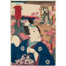 歌川国貞: No. 35, Wakana no ge: Actor Ichikawa Danjûrô VIII, from the series Fifty-four Chapters of Edo Purple (Edo murasaki gojûyo-jô) - ボストン美術館
