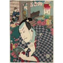Utagawa Kunisada: No. 33, Fuji no uraba: Actor Arashi Kichisaburô III, from the series Fifty-four Chapters of Edo Purple (Edo murasaki gojûyo-jô) - Museum of Fine Arts