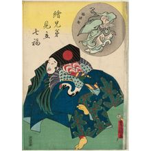 歌川国貞: Fukurokuju, from the series Parodies of the Seven Gods of Good Fortune in Matching Pictures (Ekyôdai mitate Shichifuku) - ボストン美術館