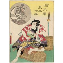 Utagawa Kunisada: Daikoku, from the series Parodies of the Seven Gods of Good Fortune in Matching Pictures (Ekyôdai mitate Shichifuku) - Museum of Fine Arts