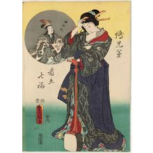 歌川国貞: Benzaiten, from the series Parodies of the Seven Gods of Good Fortune in Matching Pictures (Ekyôdai mitate Shichifuku) - ボストン美術館